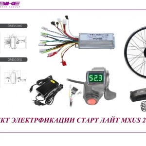 Комплект старт лайт MXUS 250/350W АКБ 36v10ah