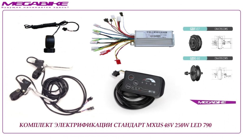 Комплект MXUS 48V 350W LED 790