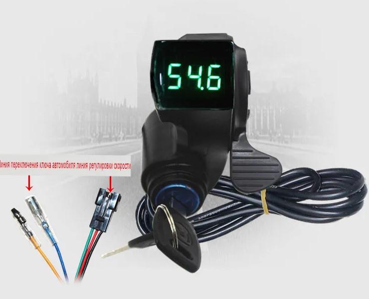 Курок газа с вольтметром и ключом зажигания 24-94v Qimonda