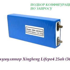 Аккумулятор LiFePO4 25ah 3,2v
