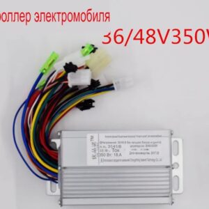Контроллер универсальный синусный 36/48V 250/350W 18A (Дисплей не поддерживается)