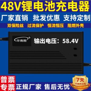 Зарядное устройство LiFePO4 48v2a (58.4v)