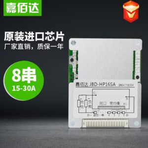Плата защиты с функцией балансировки BMS LiFePO4 24v25a