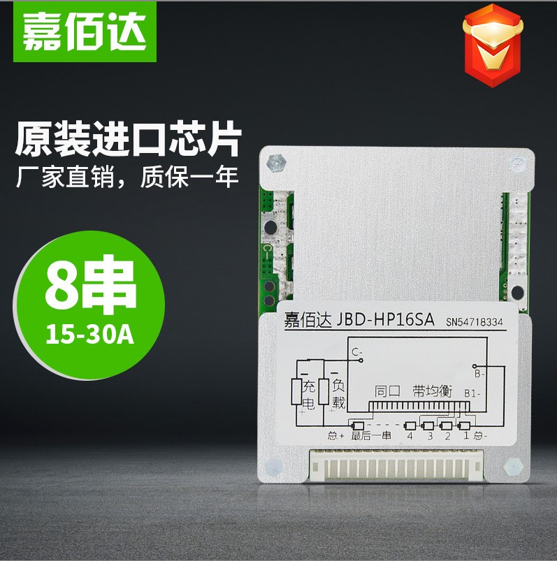 Плата защиты с функцией балансировки BMS LiFePO4 24v30a