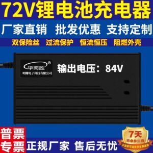 Копия Зарядное устройство Li-ion 72v5a (84v)